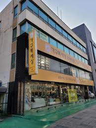 마석 가구 단지 싸게 파는 곳