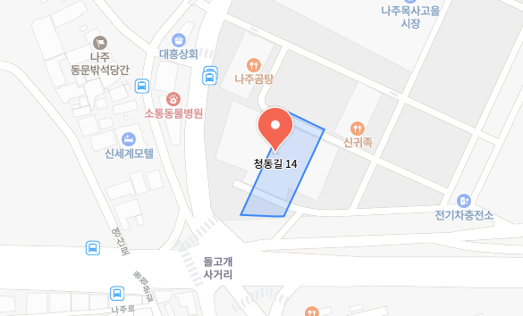 떡갈비 가게 정보