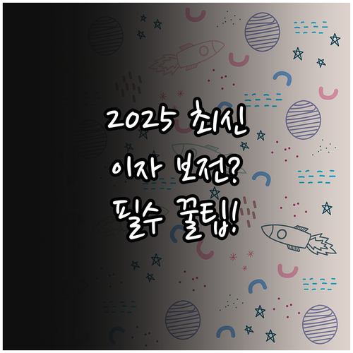 기술보증기금 2025 문화콘텐츠 이차..