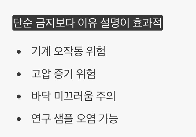 '왜'를 알려주는 구체적인 설명