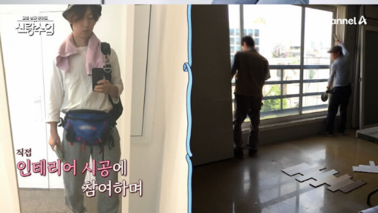 신랑수업 장우혁&amp;#44; 혼자여도 빛나는 200억 자산의 비밀