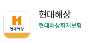 현대해상-앱-모습