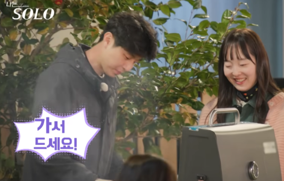 나는솔로 27기 영수