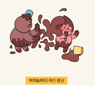 보령 머드축제 장소