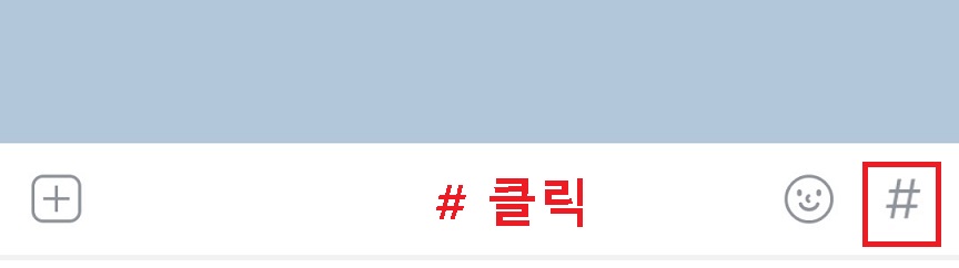 샵 버튼 클릭함