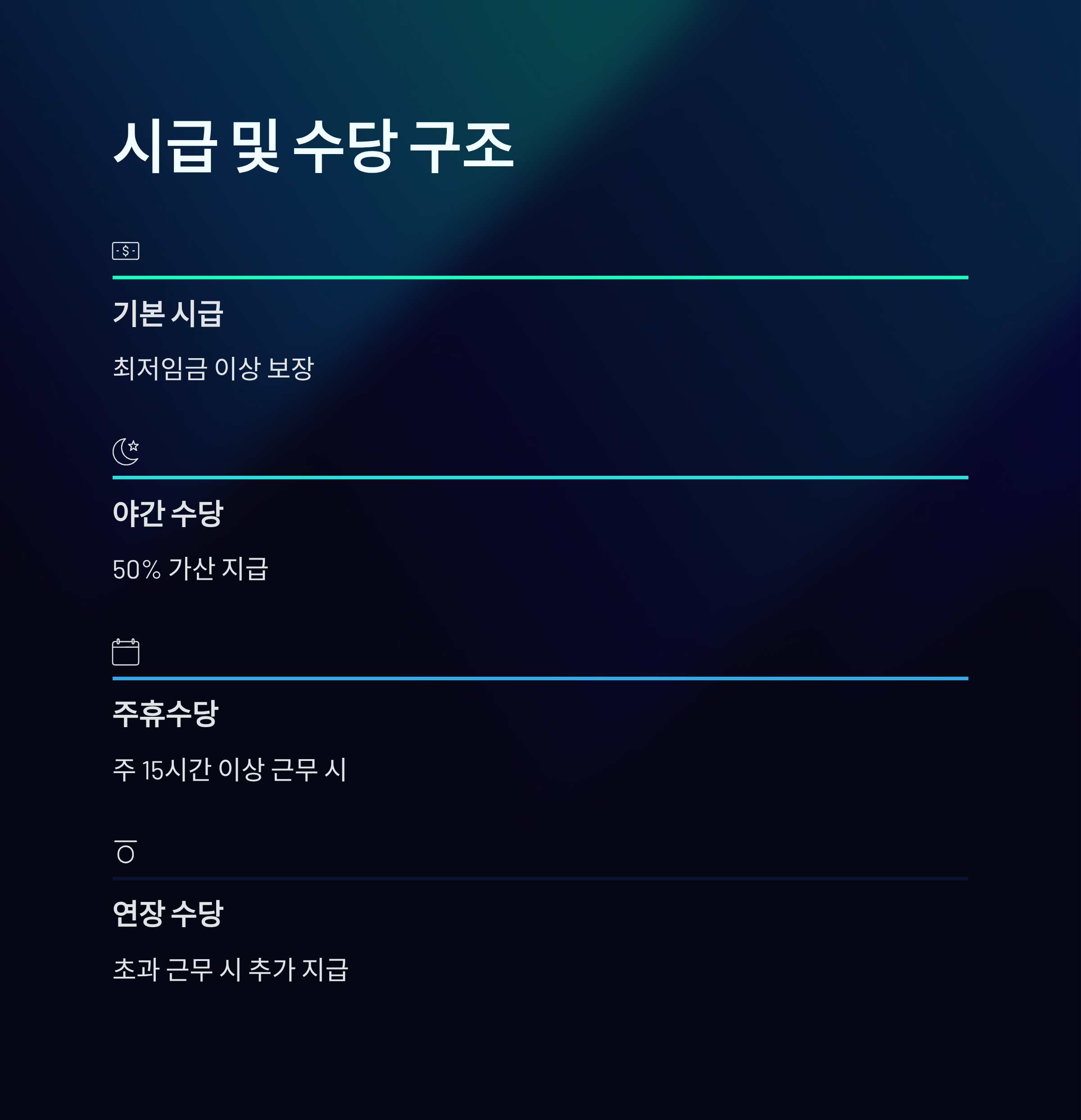 경기 광주 쿠팡