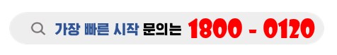 강남운전면허빠른취득문의