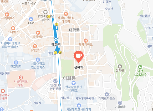 온혜화 가게 정보