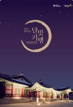 10월 서울 축제 일정표