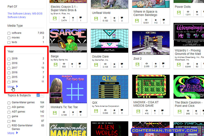 MS도스 게임 년도별 검색