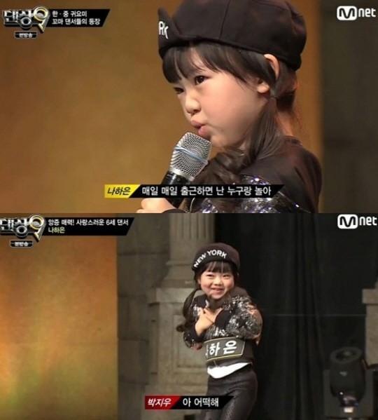 나하은 프로필 나이 키 몸무게 인스타 유튜브 어썸하은 댄스 실력 스타킹