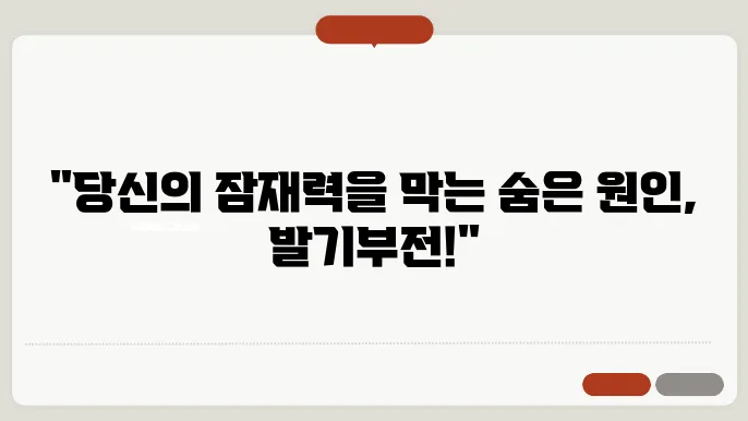 발기부전 원인