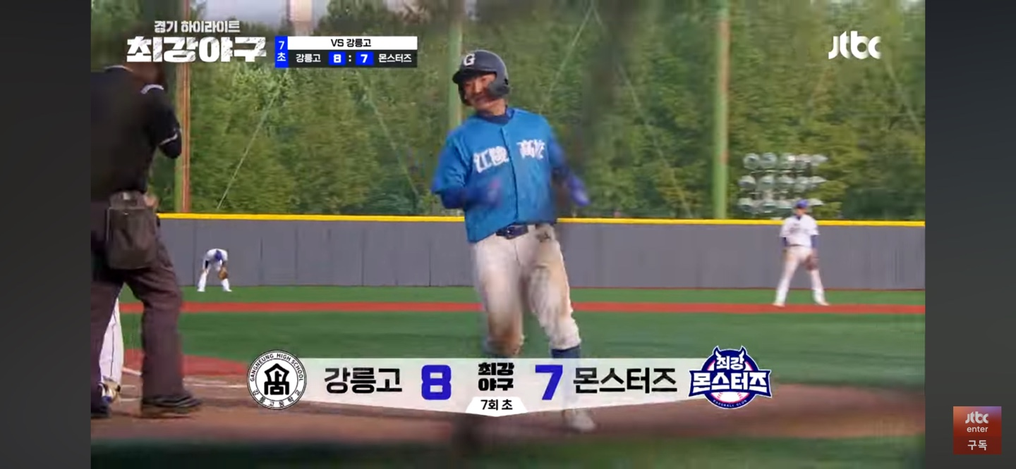 다시 리드를 내주는 몬스터즈 ❘ 끝까지 이어지는 혈투