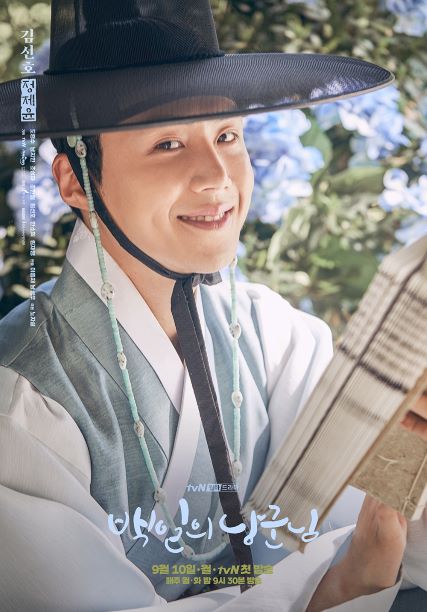 김선호