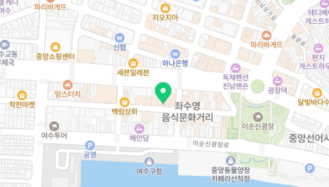 여수 백금식당 불친절 논란, 진짜인지 확인해봤습니다