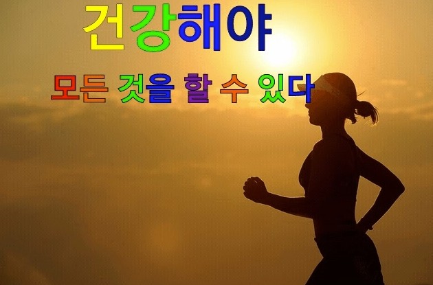 환절기 봄철 건광관리