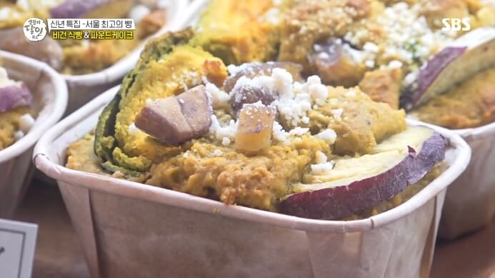 비건파운드케이크