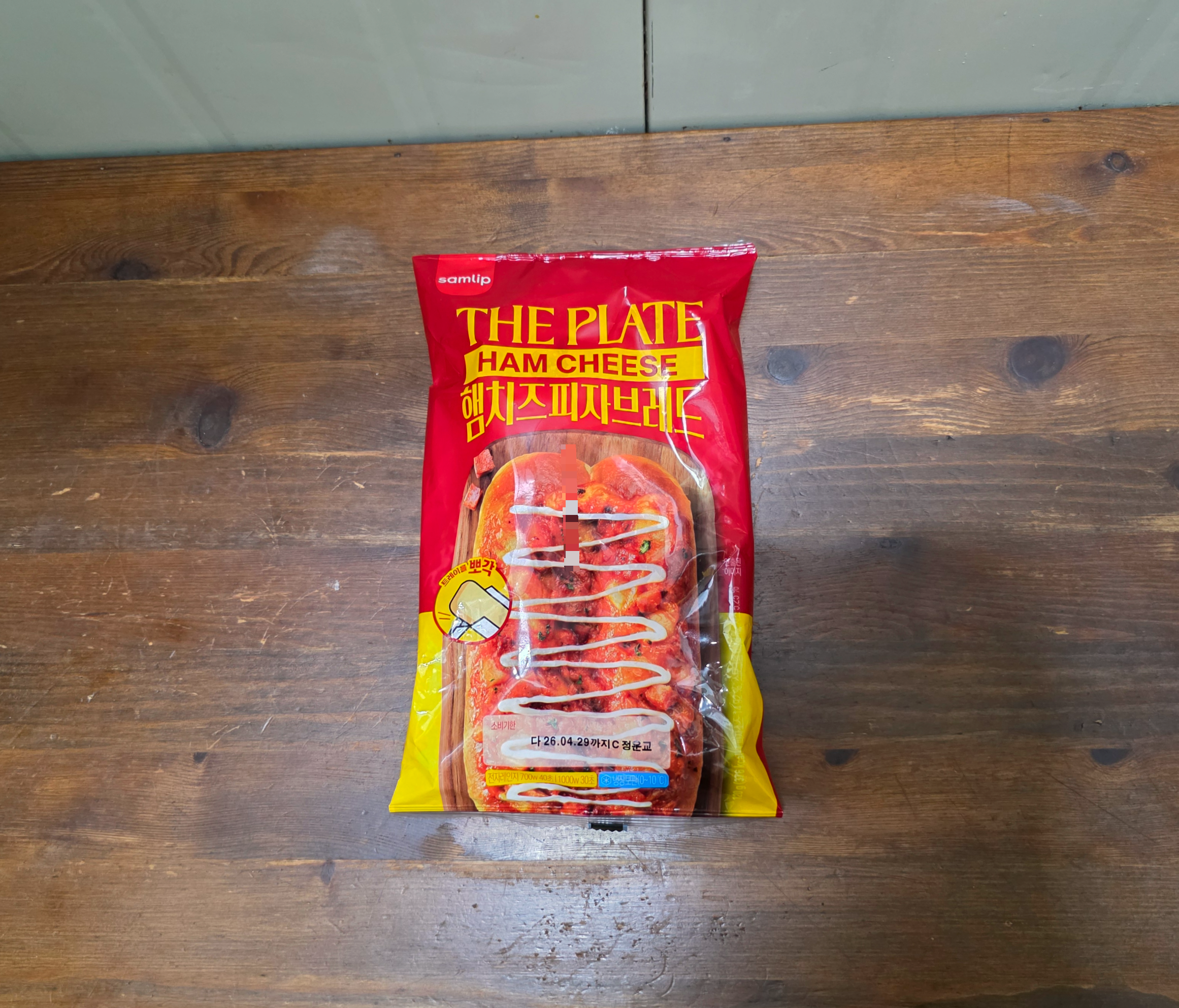 gs25삼립햄치즈피자브레드