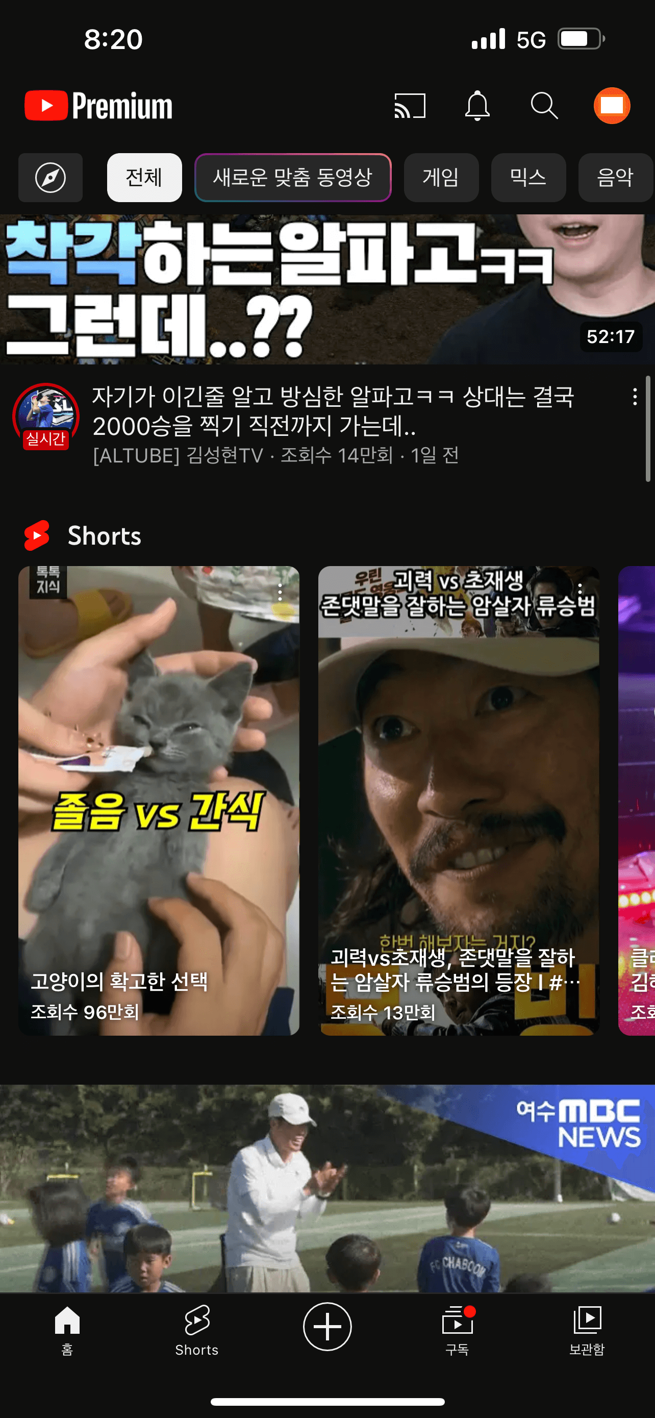 유튜브 화질 저하