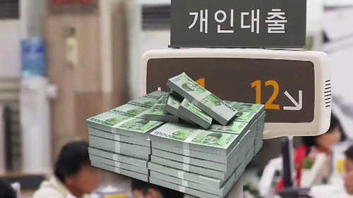 가계대출 중도상환수수료 면제