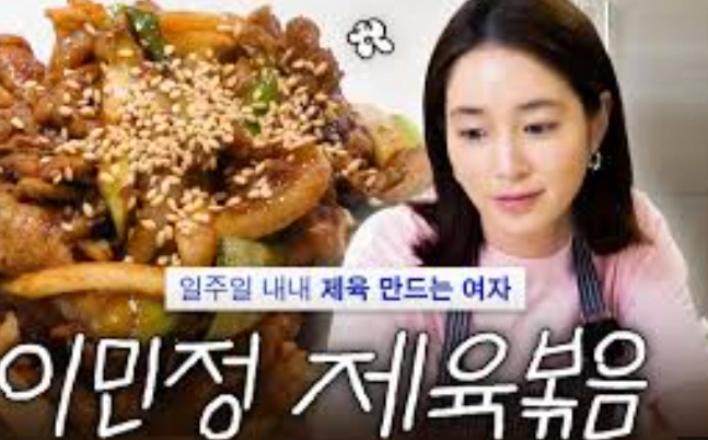 이민정제육볶음레시피 (+꿀팁 이민정 제육볶음 레시피 추천)