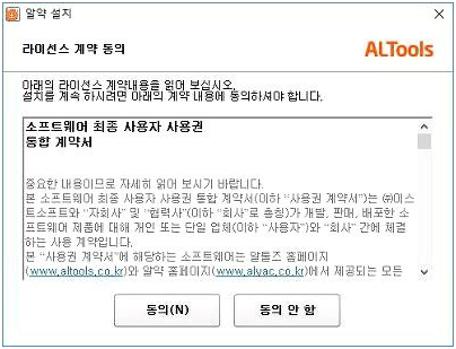 무료 백신 추천