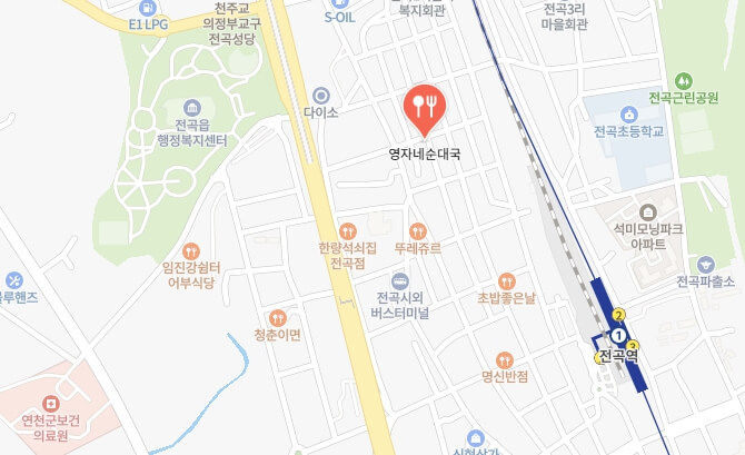 연천-이장우순대국-위치