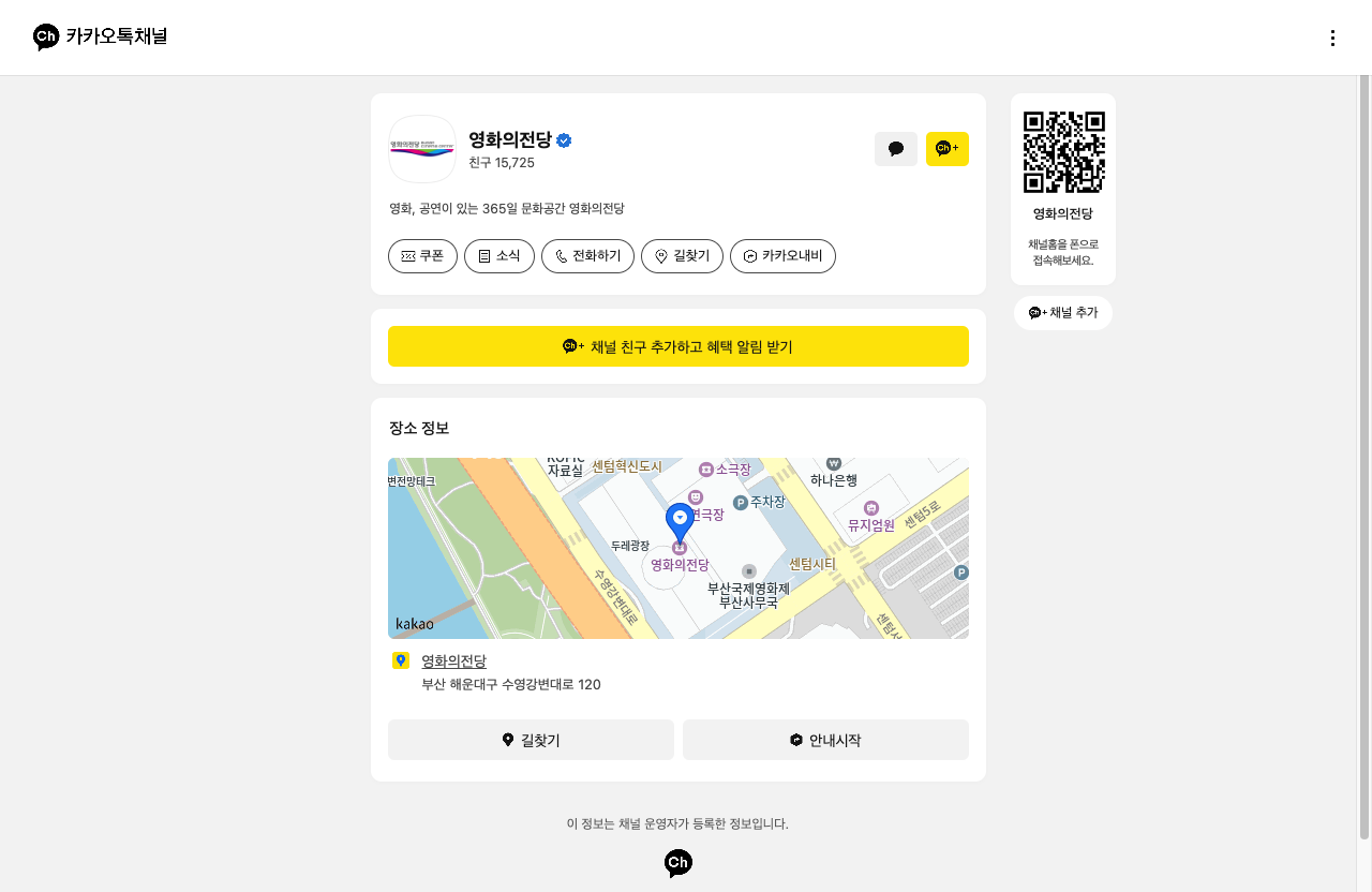 15년 만에 부산국제영화제 레드카펫을 밟는 배우 양자경