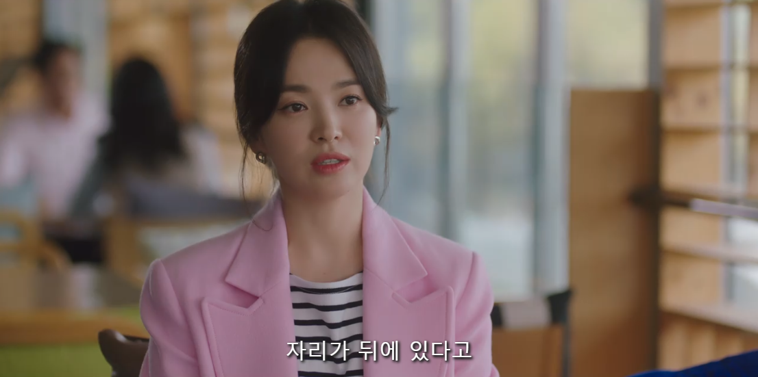 지금헤어지는중입니다-송혜교
