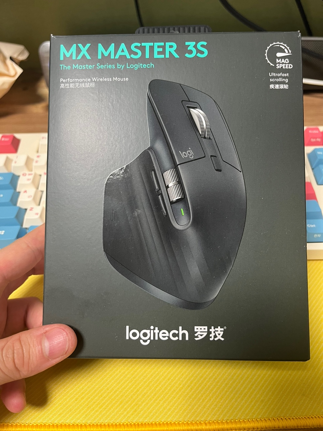 [로지텍] MX MASTER 3S 무선 마우스 언박싱 1