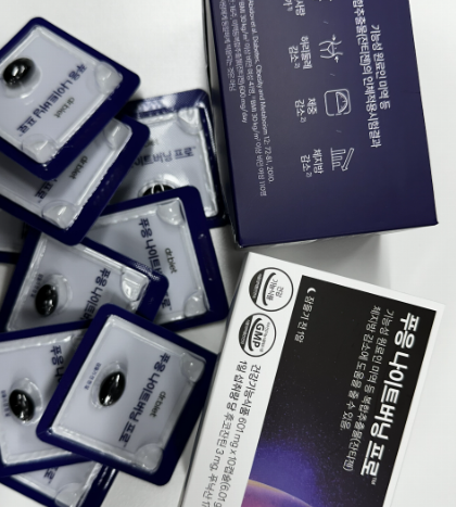 푸응 팻버닝 후기 부작용 (내돈내산)