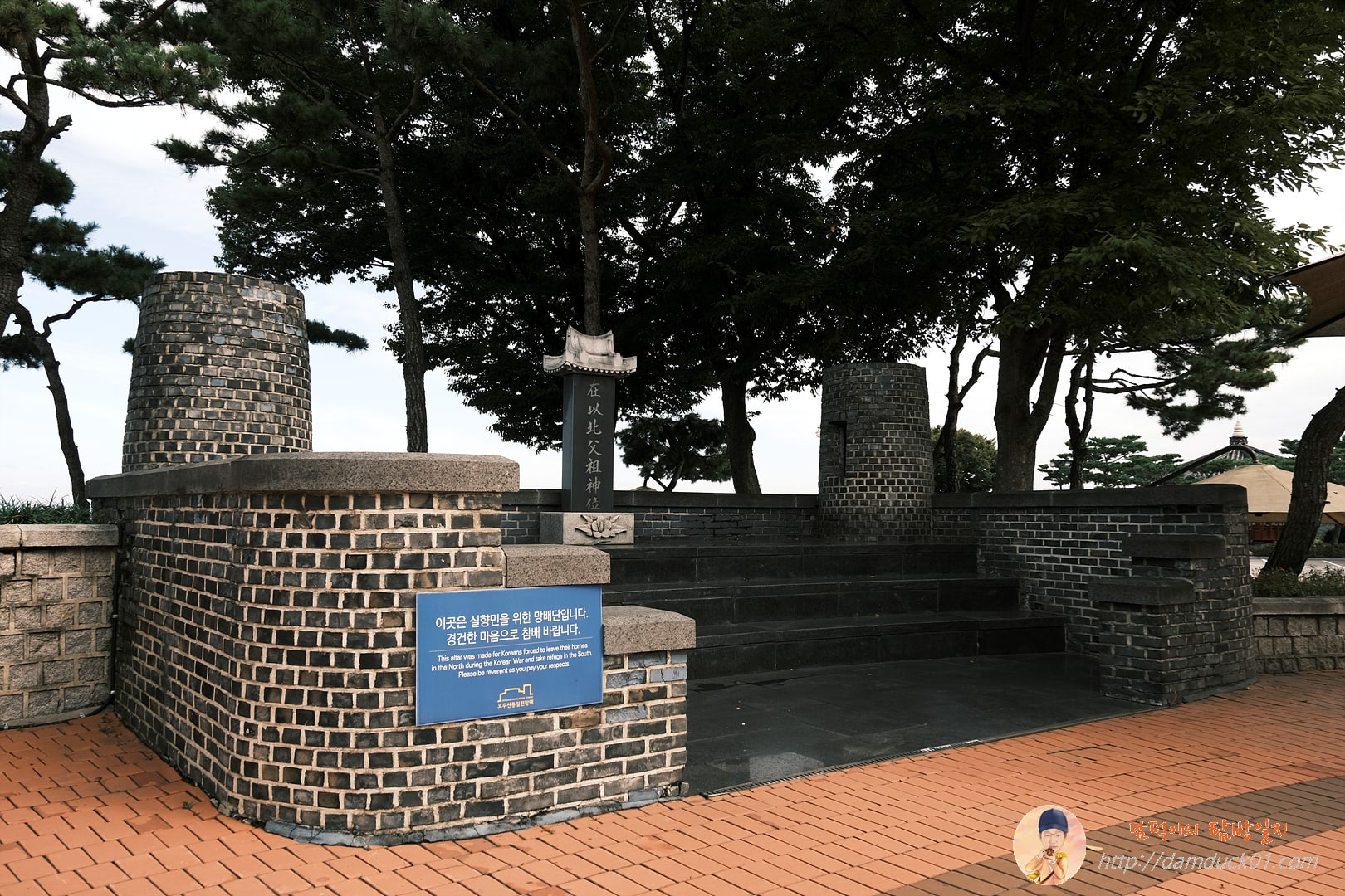 오두산통일전망대 망배단