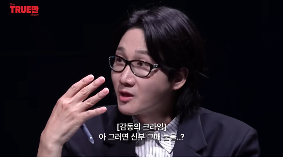 용원게이, 생물학적 여성과 결혼 | 인스티즈