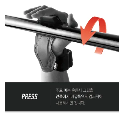 스트랩 사용방법