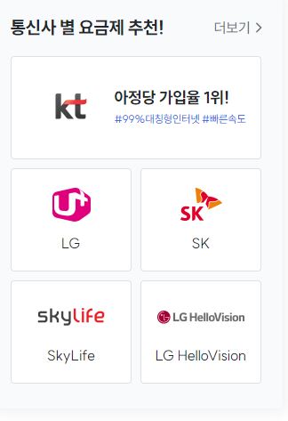 아정당 인터넷 정수기 현금 지급 정보 알아 봤습니다