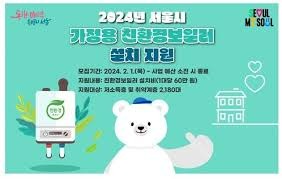 보일러 교체 지원금