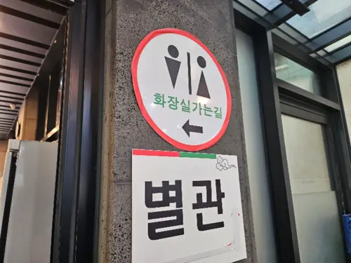 별관 안내
