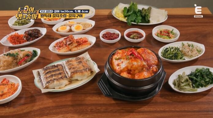 토요일은-밥이-좋아-부산-광안리-왕특대-갈치조림