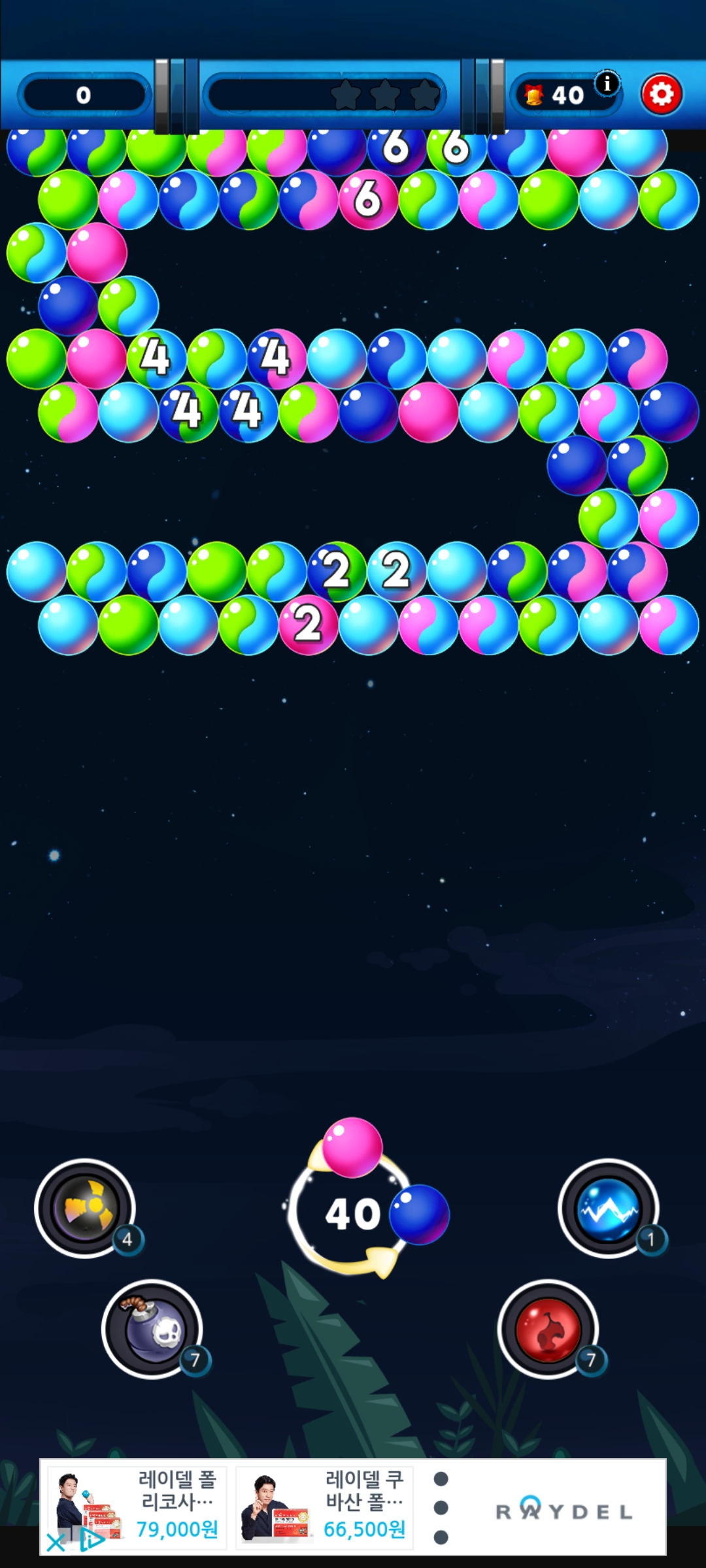 게임으로 돈벌기 리워드브릿지 버블헌터