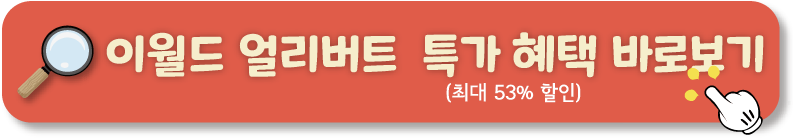 3월 국내 여행지 추천