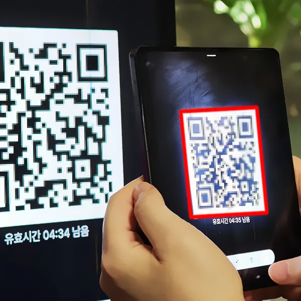 qr-촬영