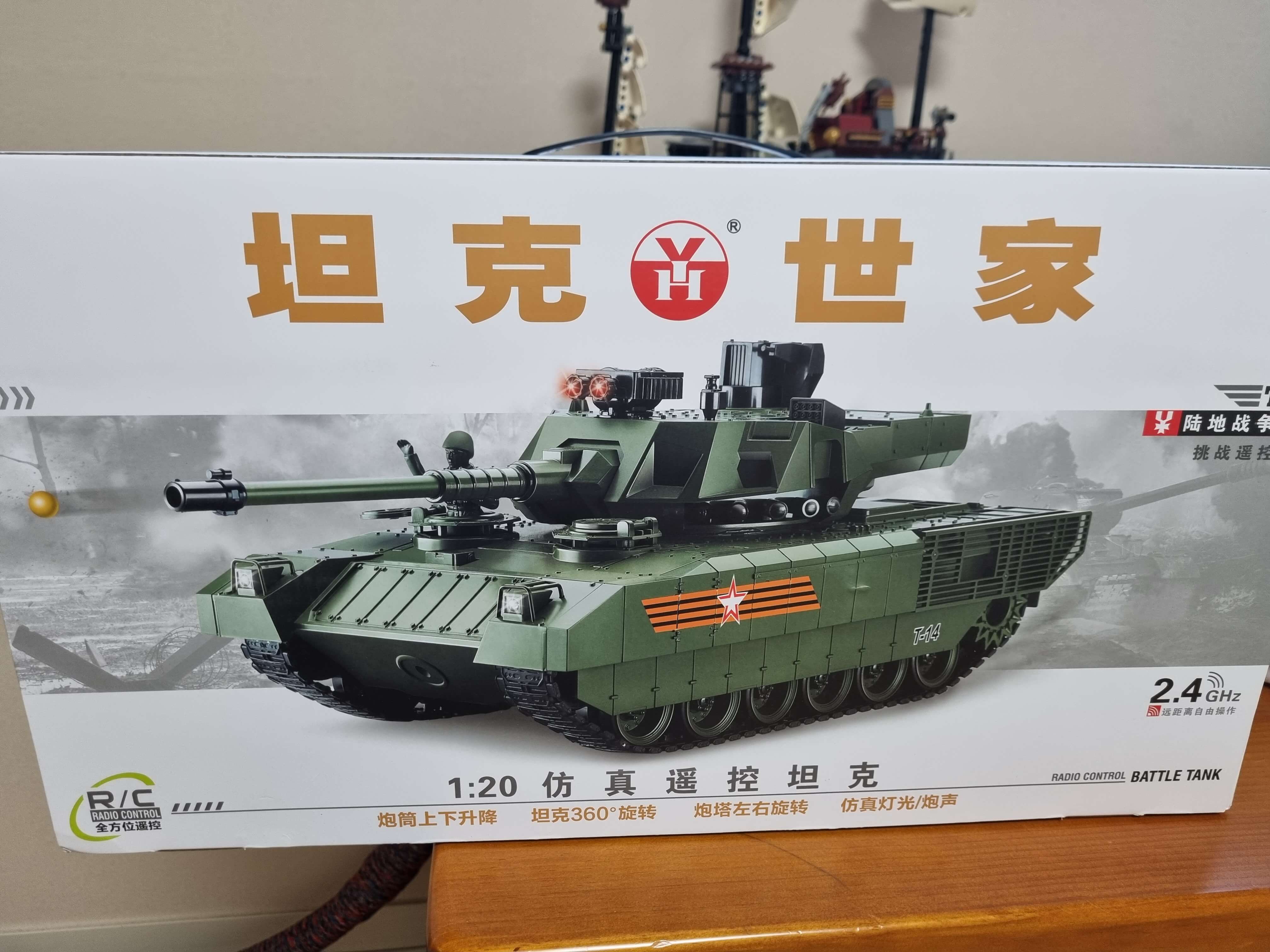 무선-탱크-크기