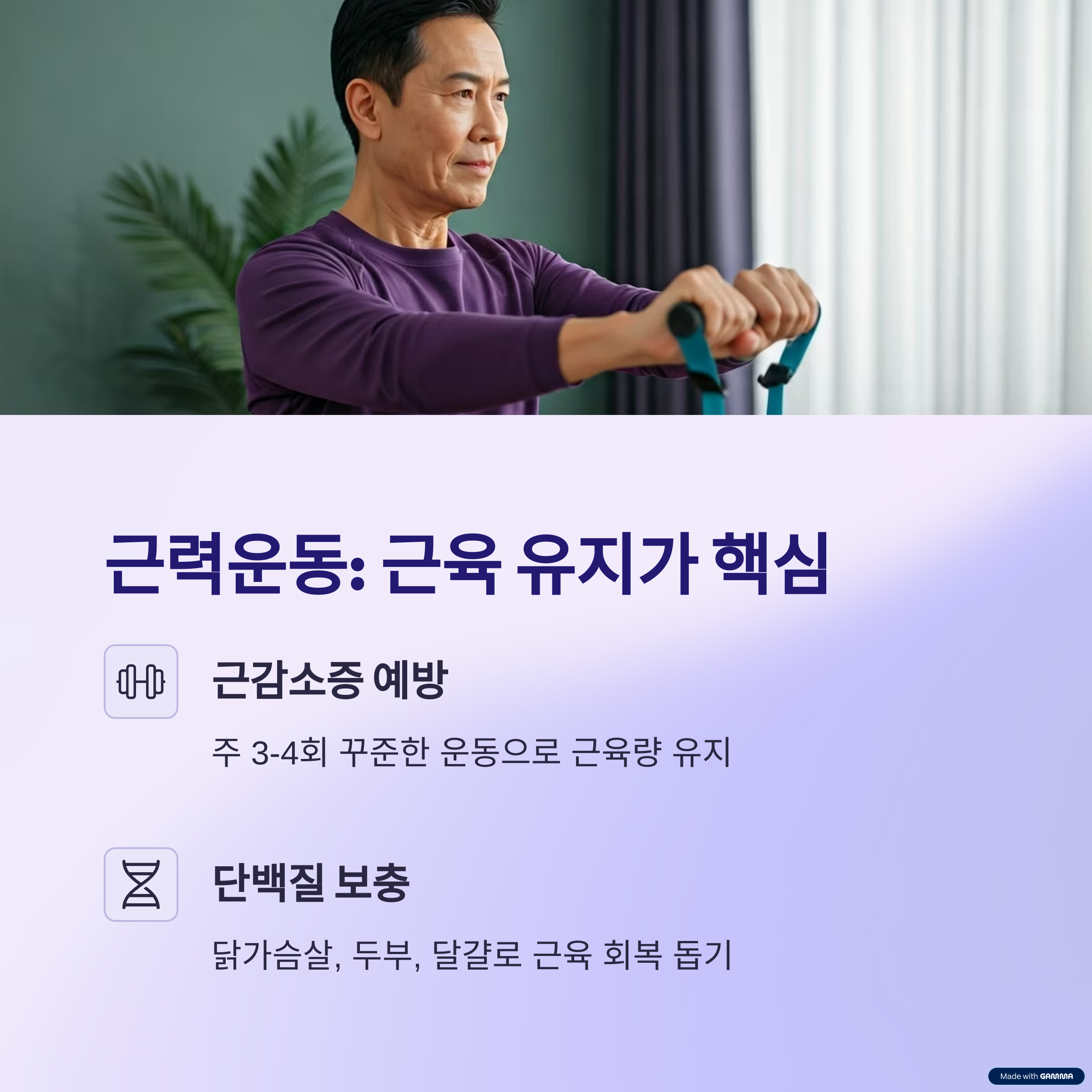건강과 관련된 사진