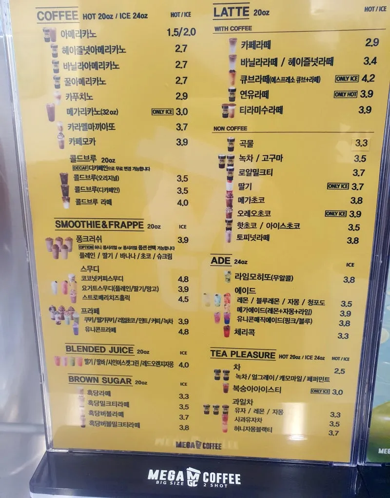 메가커피 메뉴 가격 티라미수 라떼 아사이볼 칼로리_4