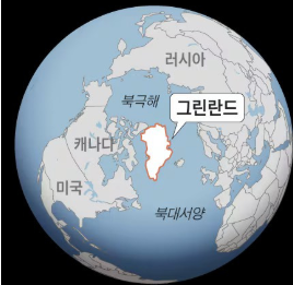 그린란드-사진2