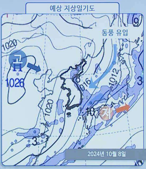 예상지상일기도