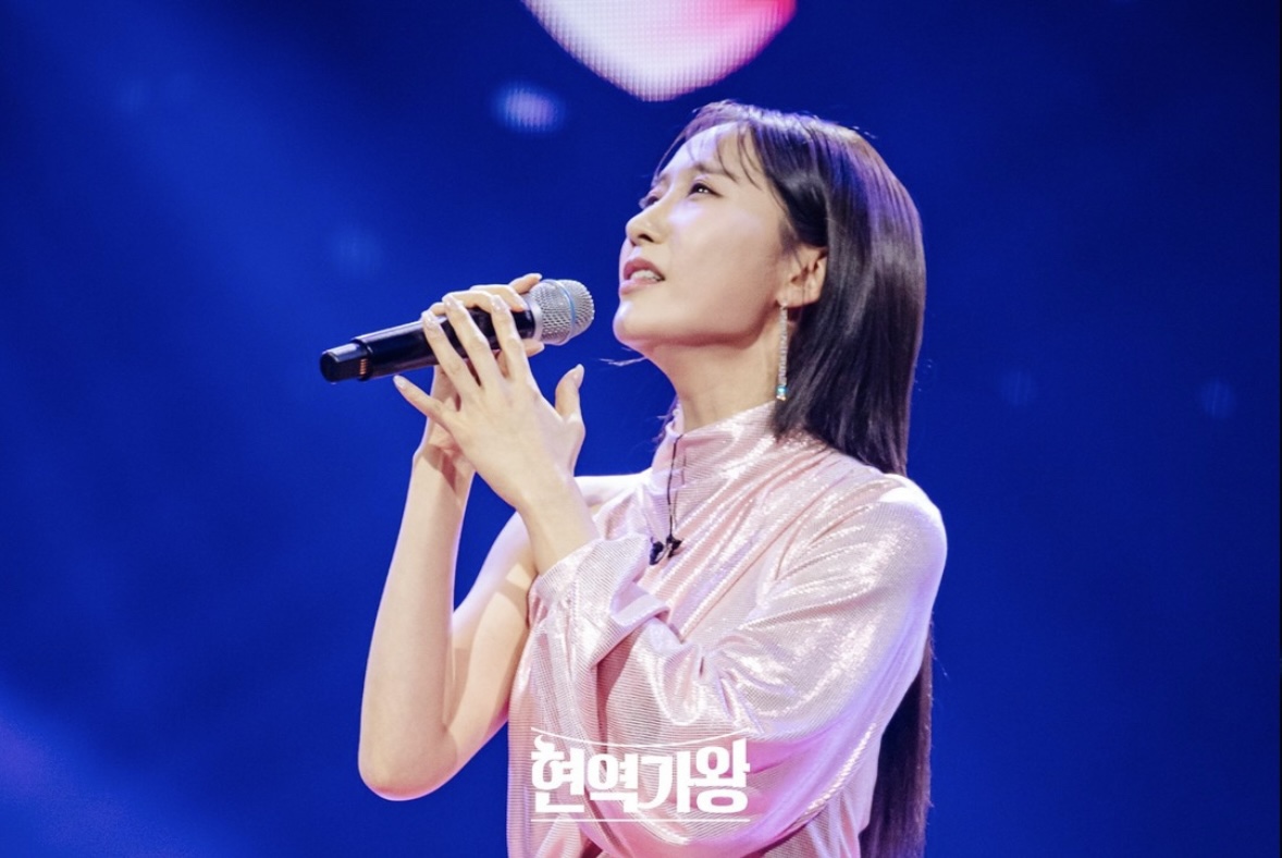 현역가왕 전국투어 콘서트