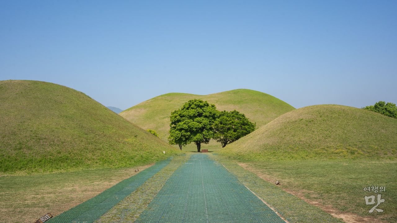 경주 대릉원