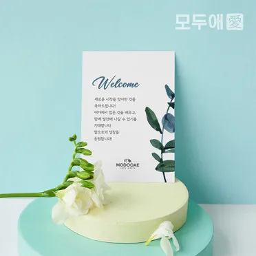 사돈댁 명절 선물 추천과 점수 따는 센스 있는 선물 리스트 공개 정보_20