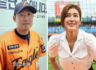 하주석 결혼 김연정